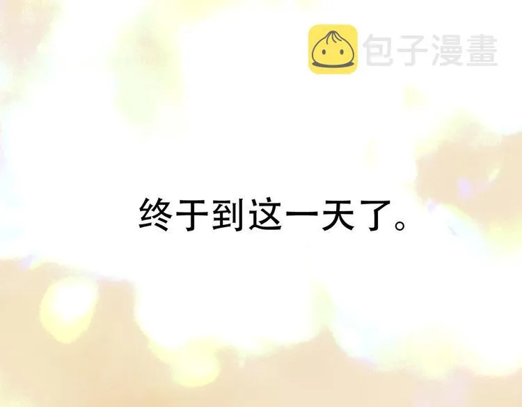 第五十三章 离开 第37页