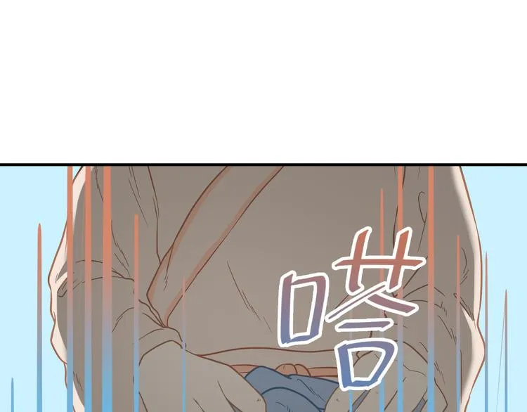 第五十三章 离开 第40页