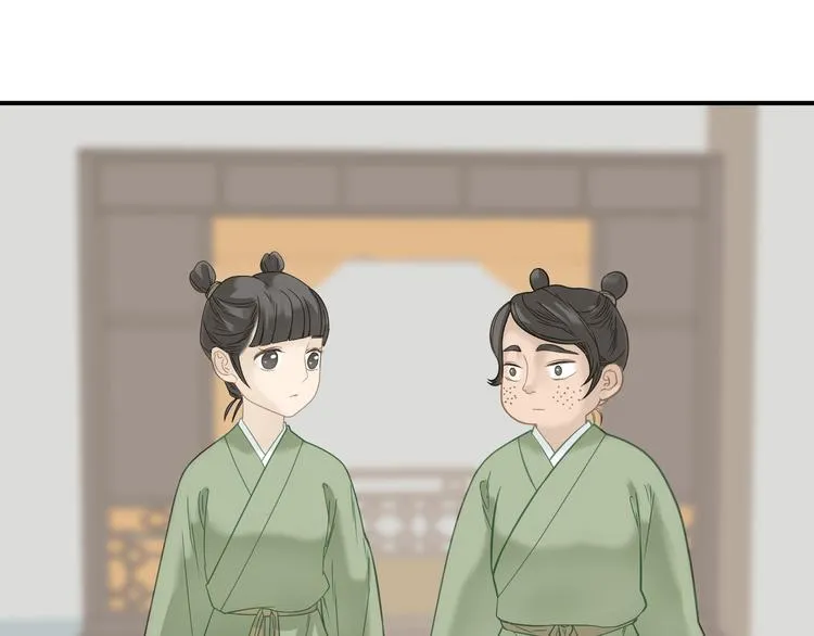 第五十三章 离开 第47页