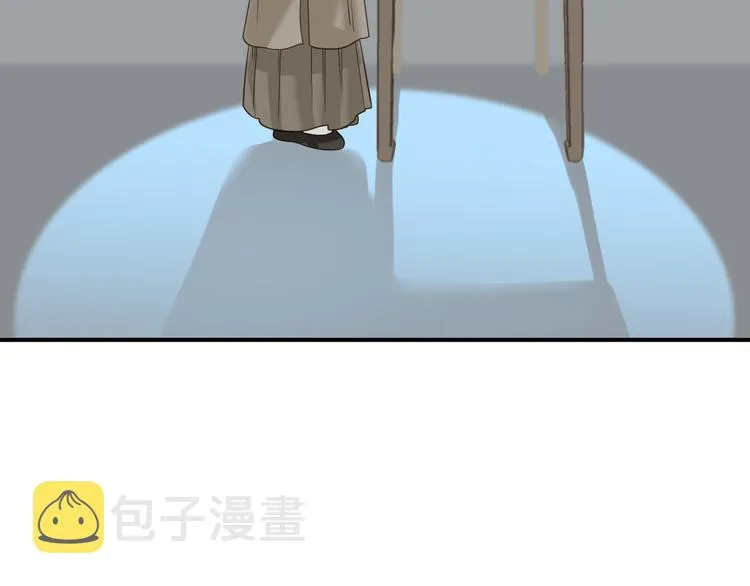 第五十三章 离开 第61页
