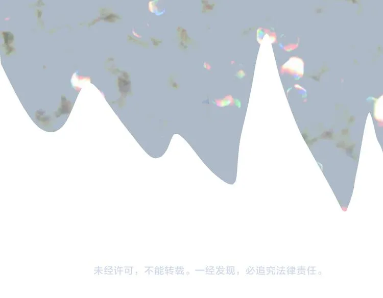 第五十三章 离开 第71页