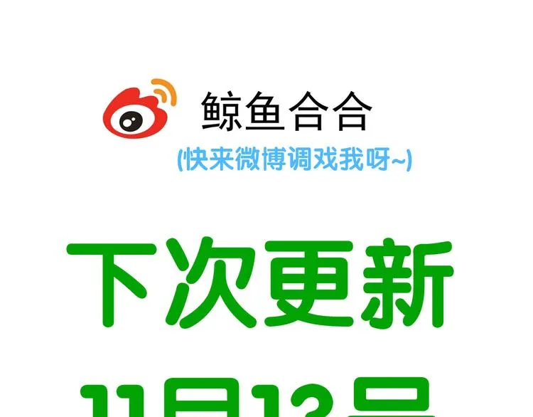 第五十三章 离开 第72页
