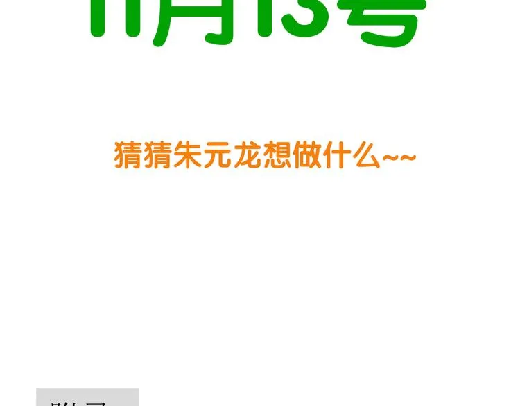 第五十三章 离开 第73页