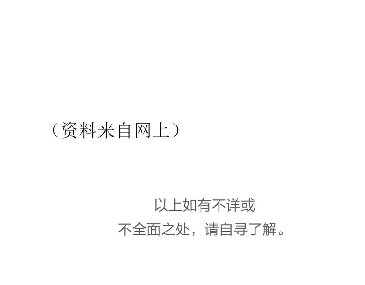 第五十三章 离开 第76页