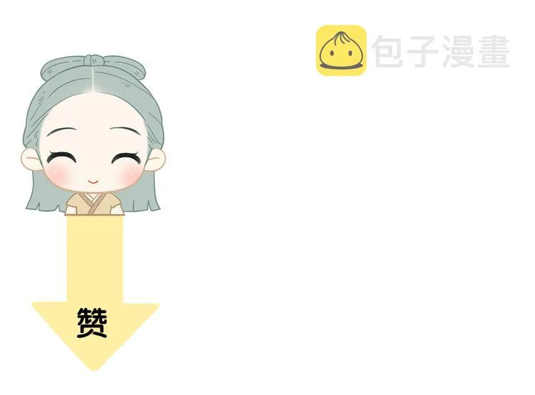 第五十三章 离开 第77页