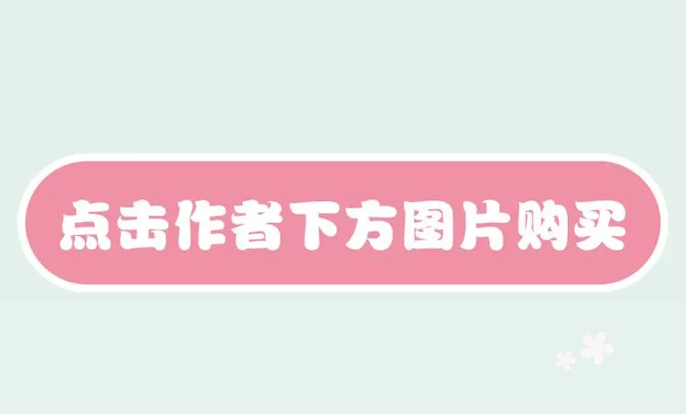 《天下无赖》单行本预售 第18页