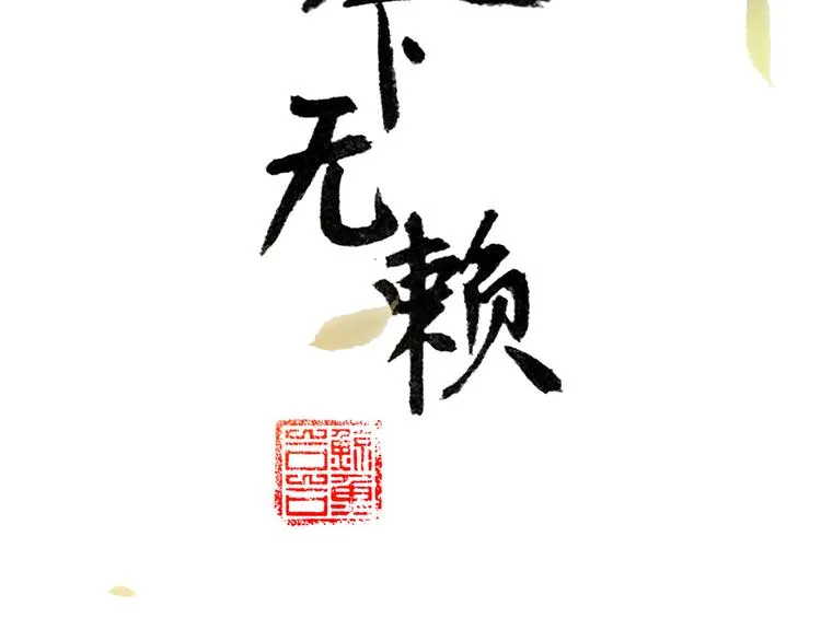 第五十二章 她要回来了！？ 第2页