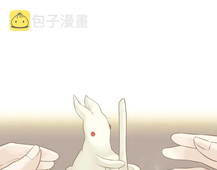 第五十二章 她要回来了！？ 第16页