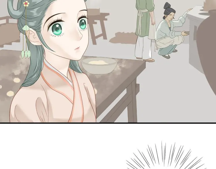 第五十二章 她要回来了！？ 第38页