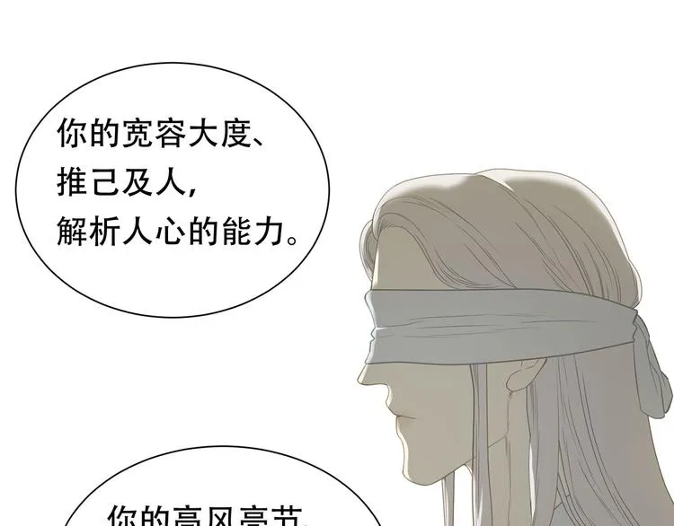 第五十二章 她要回来了！？ 第56页