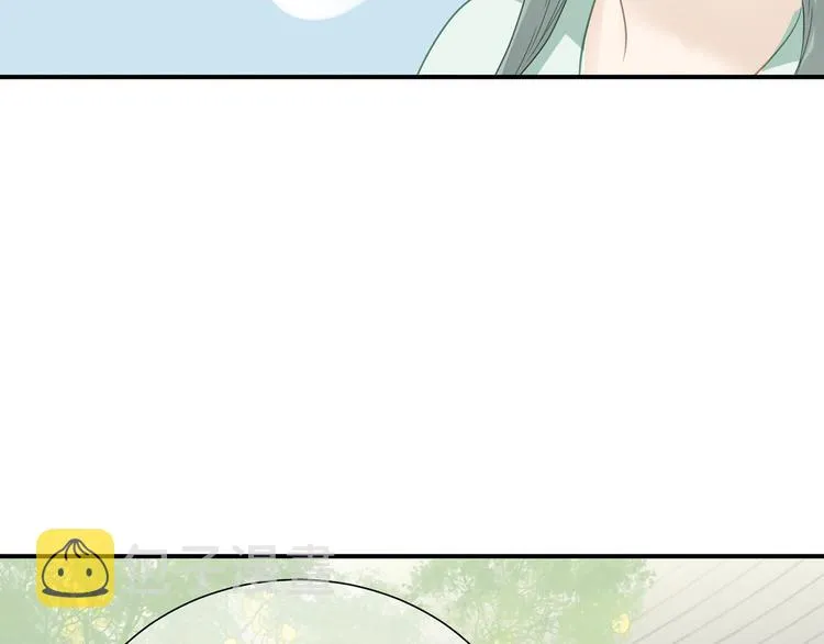 第五十二章 她要回来了！？ 第76页