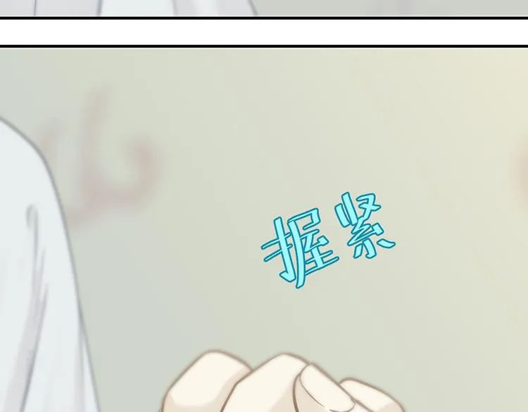 第五十二章 她要回来了！？ 第83页