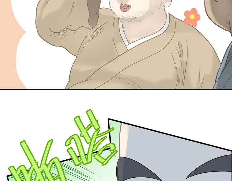 第五十二章 她要回来了！？ 第90页