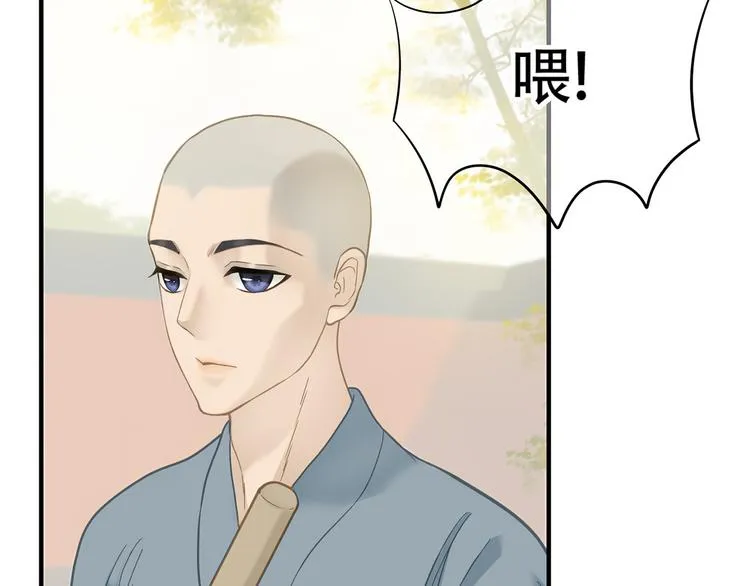 第五十二章 她要回来了！？ 第96页