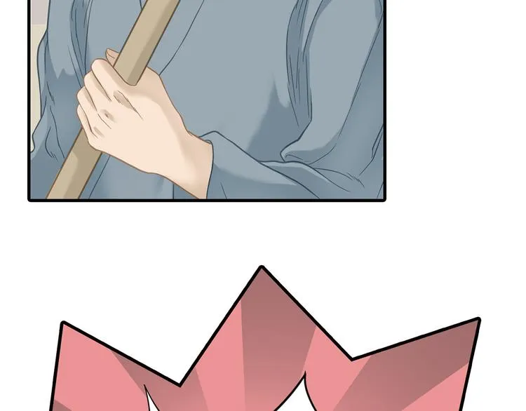 第五十二章 她要回来了！？ 第97页