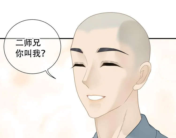 第五十二章 她要回来了！？ 第99页
