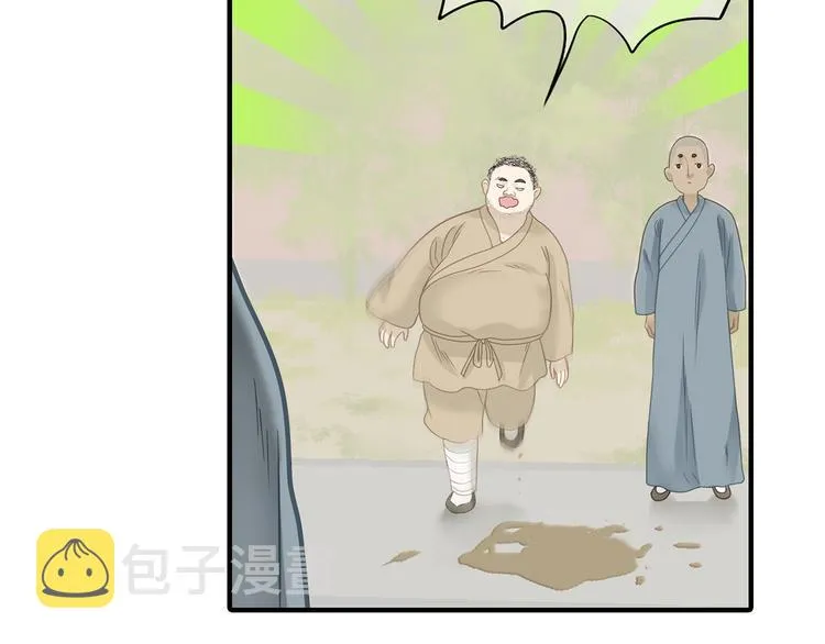 第五十二章 她要回来了！？ 第101页