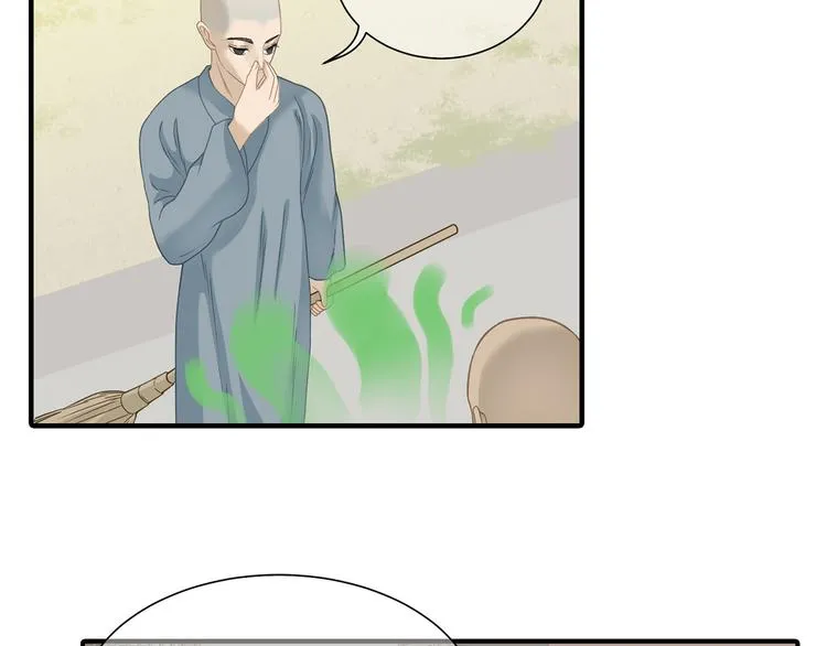 第五十二章 她要回来了！？ 第104页