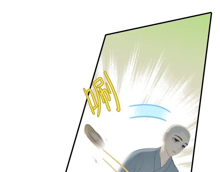 第五十二章 她要回来了！？ 第110页