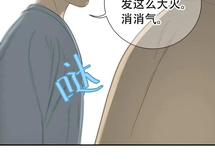 第五十二章 她要回来了！？ 第120页