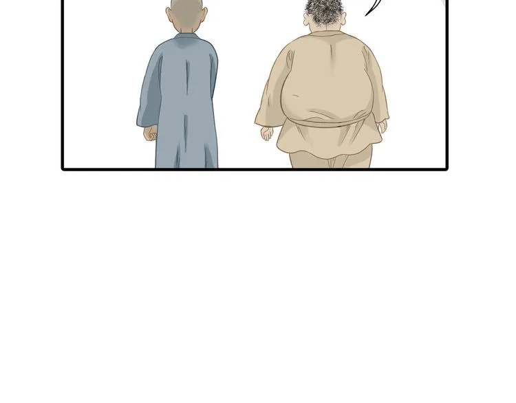 第五十二章 她要回来了！？ 第125页