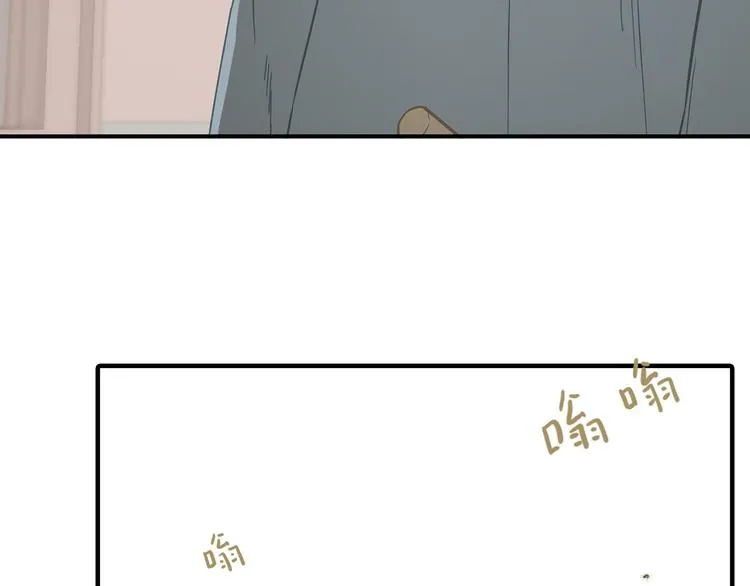 第五十二章 她要回来了！？ 第129页