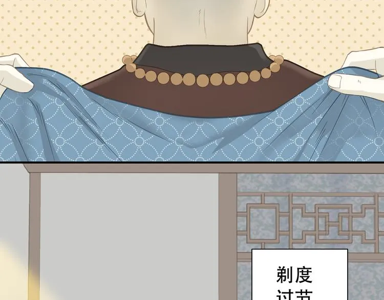 第五十二章 她要回来了！？ 第135页