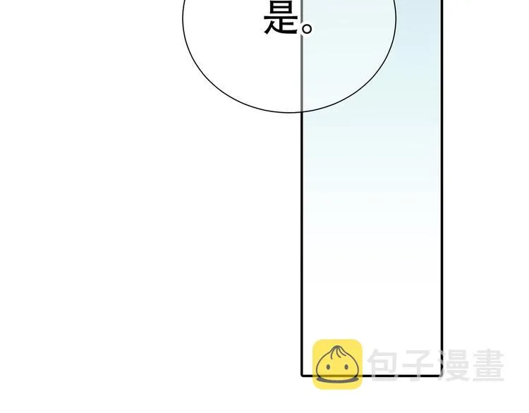 第五十二章 她要回来了！？ 第142页