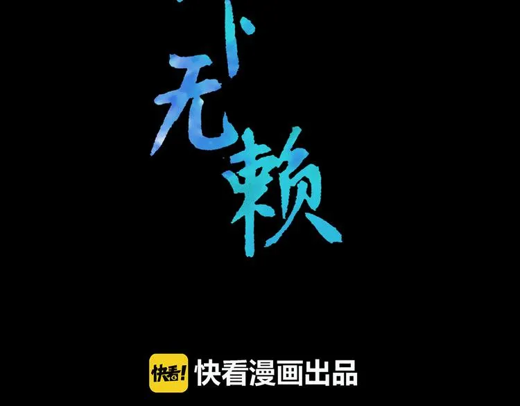 第五十一章 你要与我对立吗？ 第2页