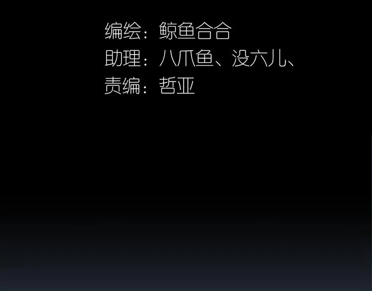 第五十一章 你要与我对立吗？ 第3页
