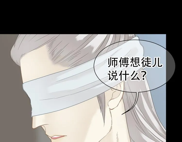 第五十一章 你要与我对立吗？ 第8页