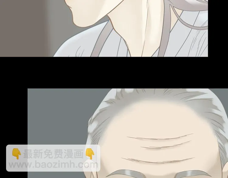 第五十一章 你要与我对立吗？ 第9页