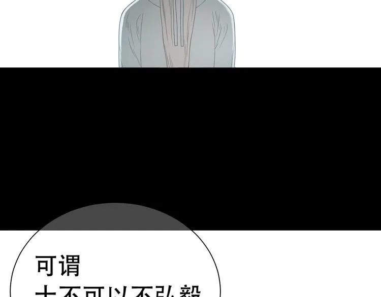 第五十一章 你要与我对立吗？ 第31页