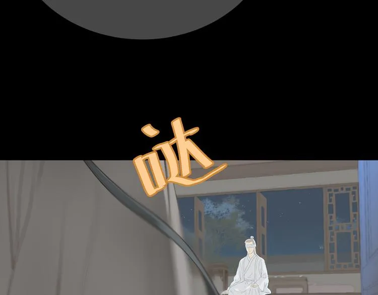 第五十一章 你要与我对立吗？ 第33页