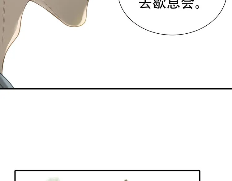 第五十一章 你要与我对立吗？ 第48页