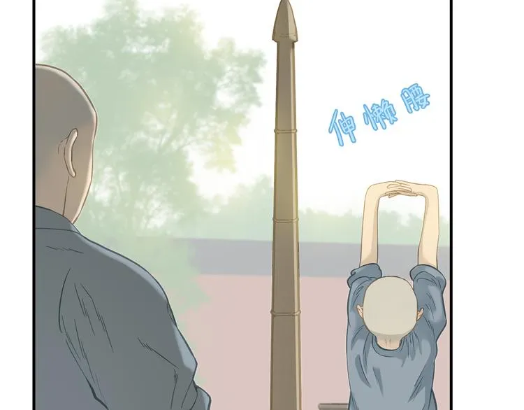 第五十一章 你要与我对立吗？ 第49页