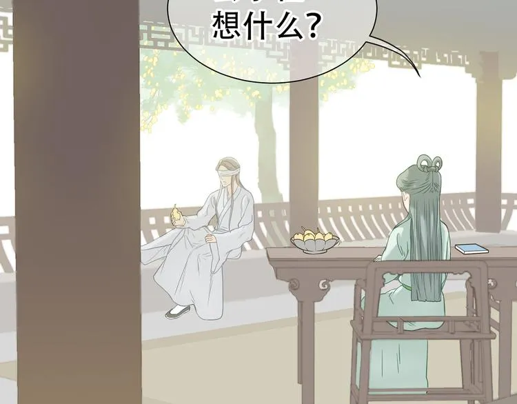 第五十一章 你要与我对立吗？ 第58页
