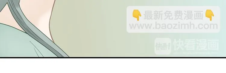 第五十一章 你要与我对立吗？ 第71页