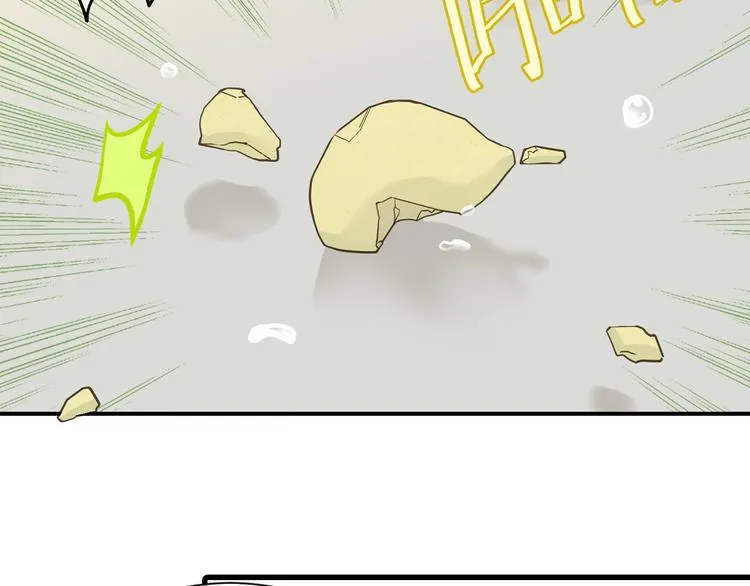 第五十一章 你要与我对立吗？ 第76页