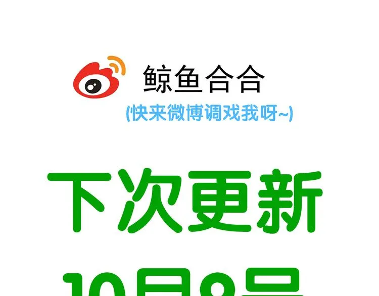 第五十一章 你要与我对立吗？ 第95页