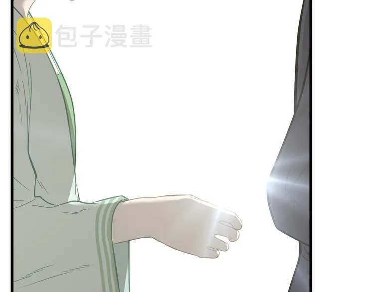 第五十章 你是否也在挨饿？ 第9页