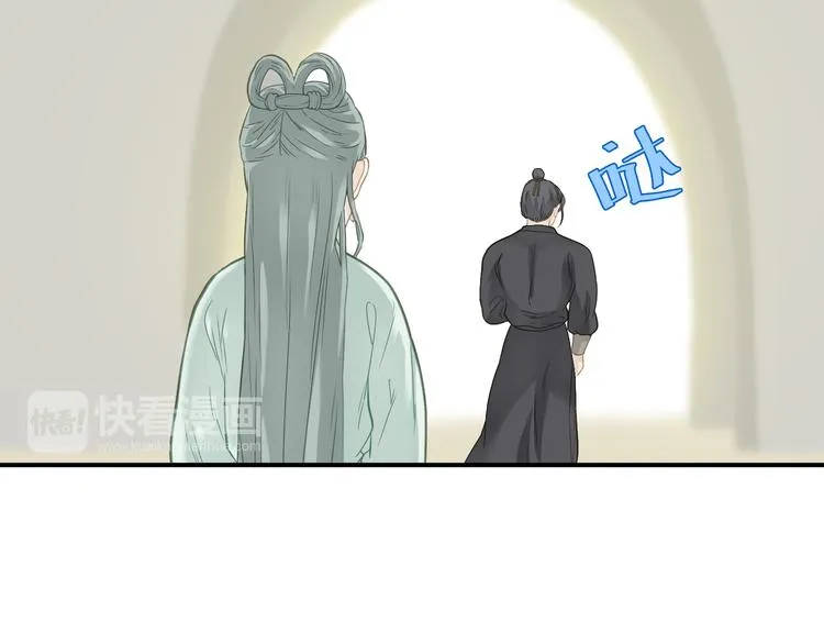第五十章 你是否也在挨饿？ 第11页