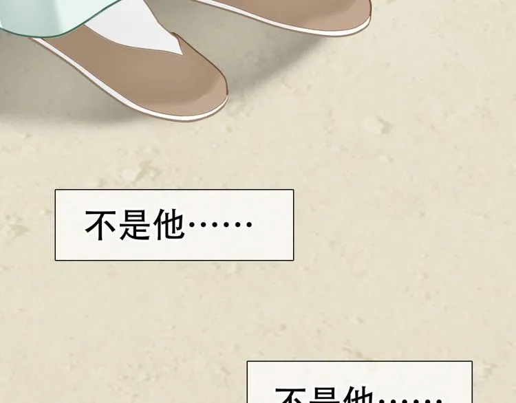 第五十章 你是否也在挨饿？ 第13页
