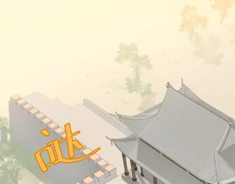 第五十章 你是否也在挨饿？ 第30页