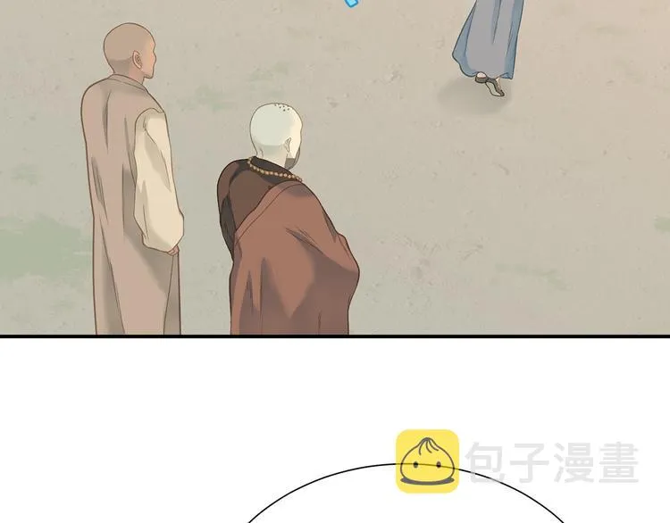 第五十章 你是否也在挨饿？ 第60页