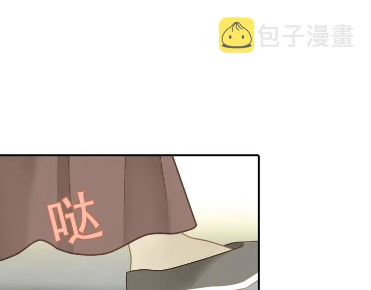 第五十章 你是否也在挨饿？ 第86页