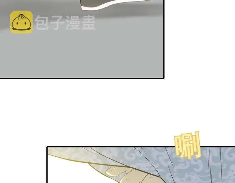 第五十章 你是否也在挨饿？ 第87页