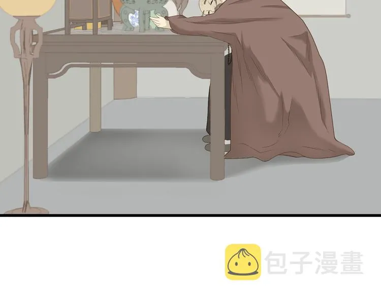第五十章 你是否也在挨饿？ 第93页