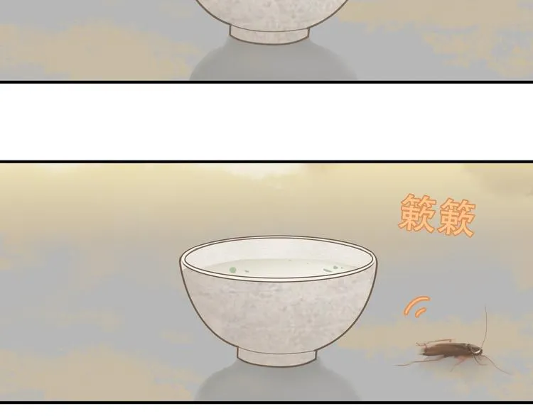 第五十章 你是否也在挨饿？ 第107页