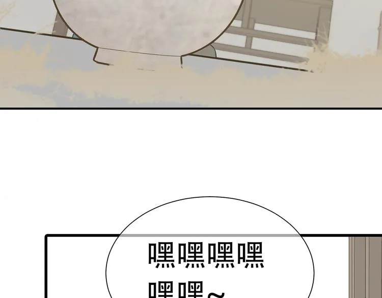 第五十章 你是否也在挨饿？ 第110页